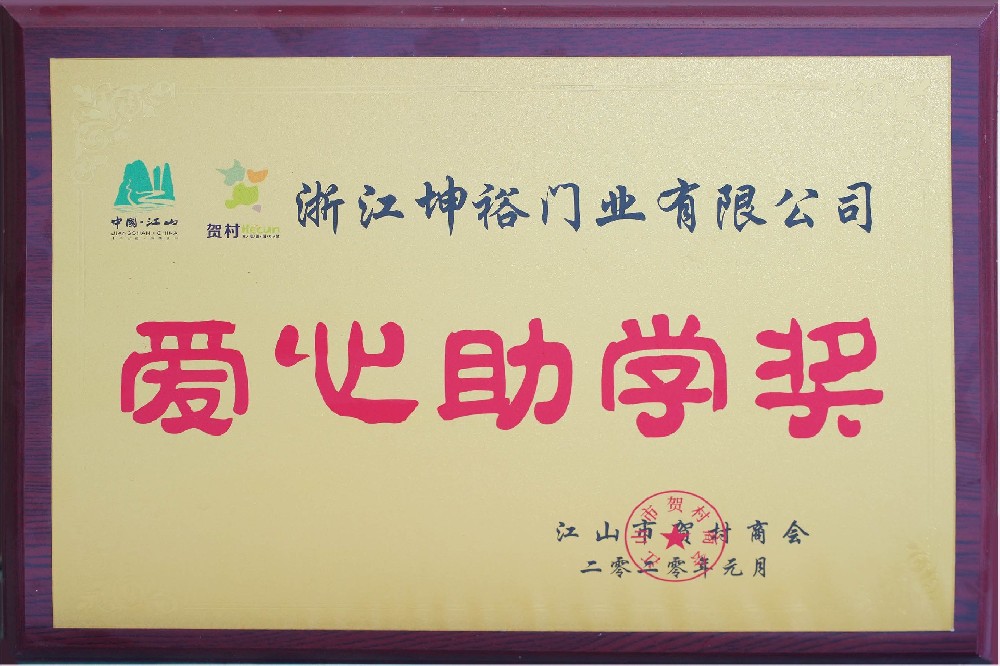 جائزة الرحمة في دعم الطلاب