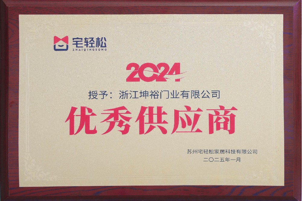 المورد الممتاز