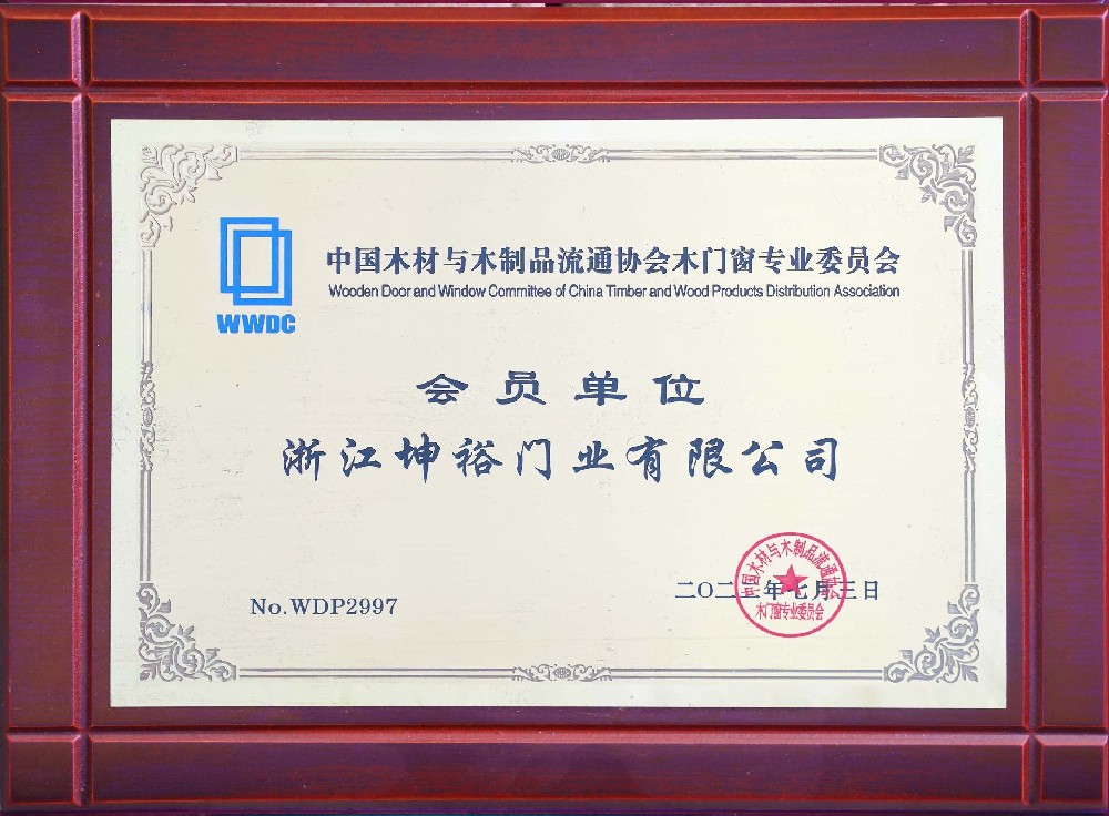 مؤسسة عضوية