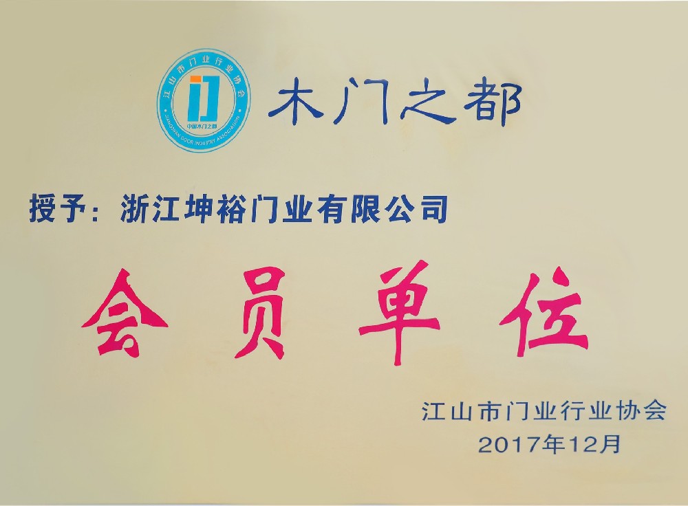 مؤسسة عضوية